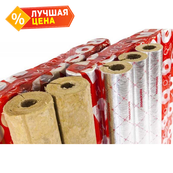 Цилиндры навивные кашированные фольгой ROCKWOOL 150 40х89